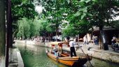 Amazing Zhujiajiao Trip